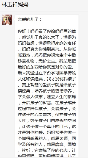 總有奇跡在這里誕生——唐山森泰教育升1報道：《感恩你，一路相隨伴著我！》   